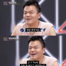 6두품에서 성골로 진화된 JYP 신인 남돌 이미지
