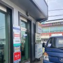 상진공업사 이미지