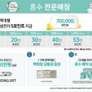 에누리스토어 이미지