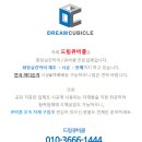 광양보듬이나눔이어린이집 이미지