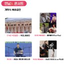 화합5길 이미지