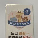 (주)케이지비고려골든박스 | 임산부 축하박스) '루비락' 출산축하선물 후기 (당첨100%, 꿀팁 포함)