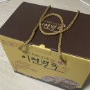 양무리무지개보호작업장