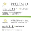 법률사무소기린 - 서초구 서초대로55길 5 | 미니선인장 미니다육이 미니 화분 답례품