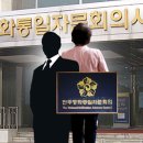 대한민국 리더들을 위한 프리미엄 뉴스. 이미지