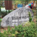 왕천경로당 이미지
