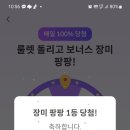 와우~백점 이미지
