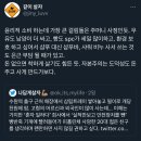 자본주의는 도덕심도 돈 주고 사게 만든다.twt 이미지