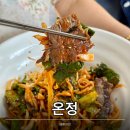 남성을 위한 셀프요리 | 나주 송월동 맛집 온정 내돈내산 후기