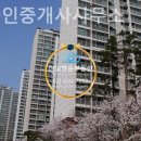 청운공인중개사사무소 이미지