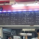 이태원떡볶이 이미지