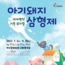 부산문화회관 사랑채극장 이미지