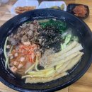 와촌이모