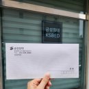 삼산수도산업 - 77 | W11. 신혼 가구 준비 | 울산 '금성침대 삼산점' 헤스티스H 킹사이즈
