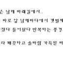 남해매운탕횟집