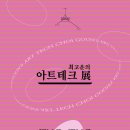 진형테크 이미지