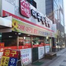 대복대구탕뽈찜 이미지