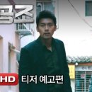 스마트공조 이미지