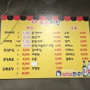 더조은치킨 이미지