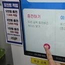 대현세탁소 | 울산 남구 야음동 런드리나인 셀프빨래방 사용 후기