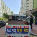 통영재활용센터