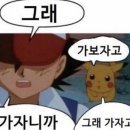 라쿵푸마라탕 이미지