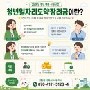 아이피시