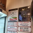 향리원마라탕 이미지