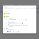 인포텍 컴퓨터 | 겟스크린미 사용후기