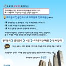 주식회사 금정기획