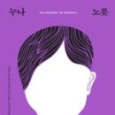 환상문학 이미지