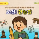 지니스쿨
