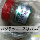 안흥유통 이미지