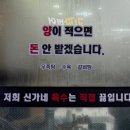 신가네 한우   돈 이미지