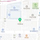 이마트24 강동선사점 이미지