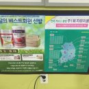 커브스거여클럽 네이버블로그