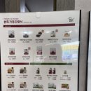 본죽 중동점 이미지