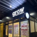 부평드림약국 | [출산 D-78] 부평구 왁싱샵 추천_임산부 왁싱 추천(그로우 왁싱&amp;뷰티_내돈내산)