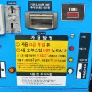 더원세차장 이미지