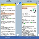 동영사 | 호주 이심 시드니 7일 여행 3 기가 추천 유심사 eSim 후기