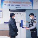 중림파출소 이미지