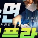 맑은물소리치과의원 이미지