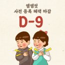 엠핏