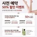 아나덴슈가링왁싱신논현역점