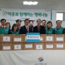 달아래행복 이미지