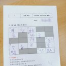 늘푸른한글교실 이미지