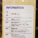 송파사우나 이미지