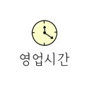 미래팜대학약국 이미지