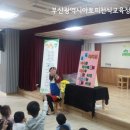 연천초등학교병설유치원 네이버블로그