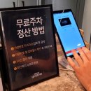 초콜릿PC | [충북 청주] 가경동 맛집 "애슐리퀸즈 NC청주점"❤️ 자세한 메뉴소개⭐️